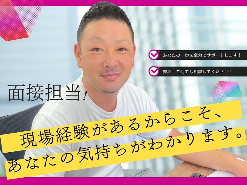 株式会社js/杉並区エリアのアルバイト・バイト求人情報-05