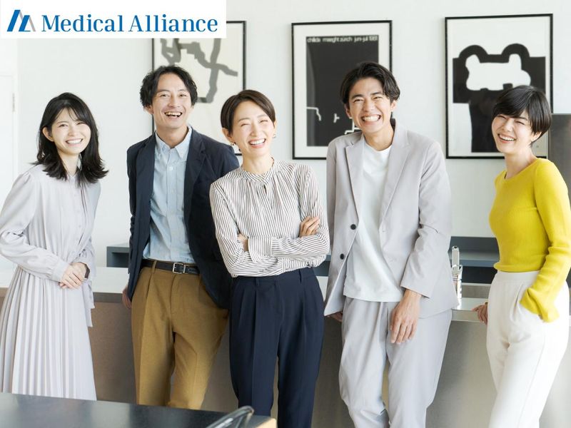 一般社団法人メディカルアライアンスの求人・転職情報