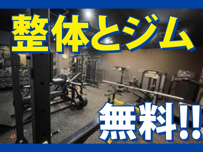 株式会社STPのアルバイト・バイト求人情報-03
