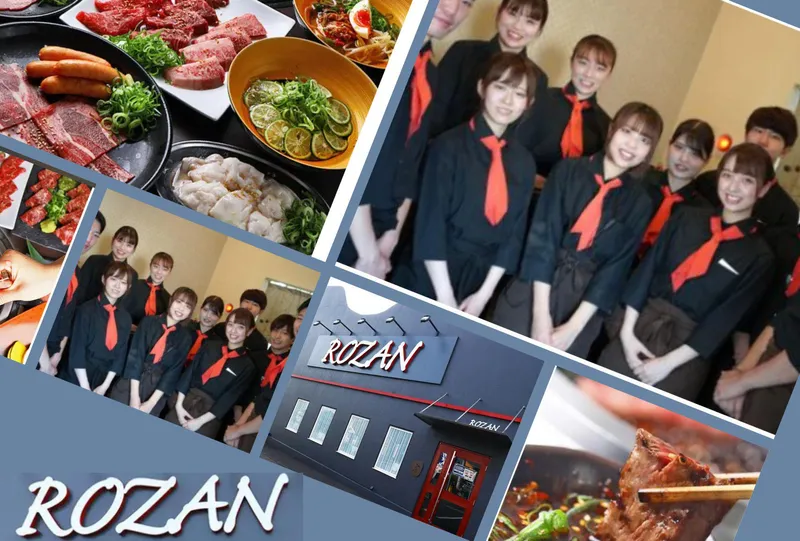 株式会社トゥーライズ　焼肉ろざん　南草津の派遣求人情報
