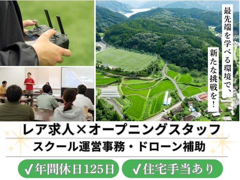 株式会社イーダブリュエムファクトリーの求人・転職情報