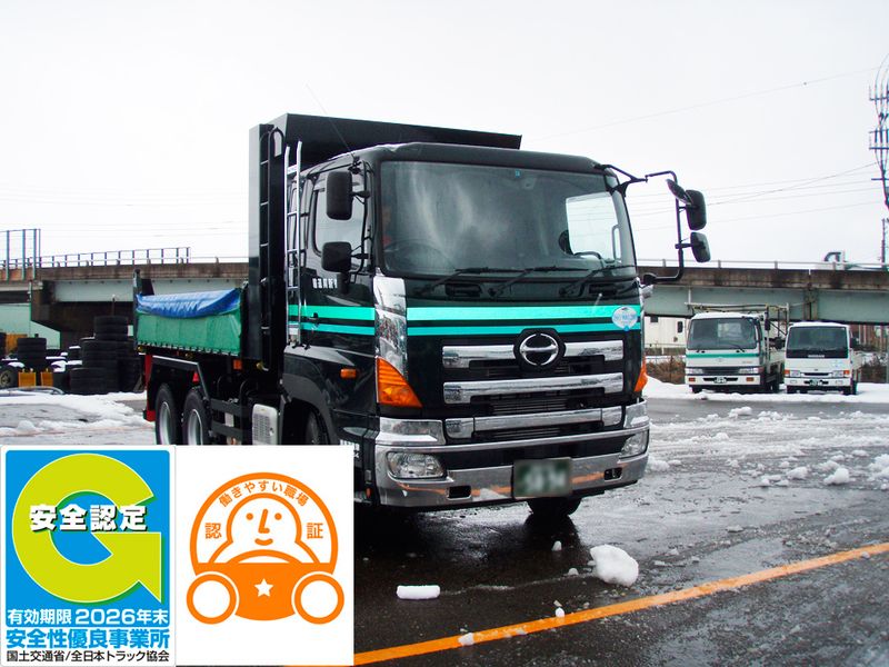 有限会社新興運輸の求人・転職情報