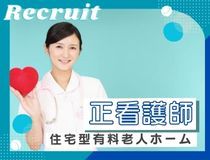 ももせクリニックの求人・転職情報