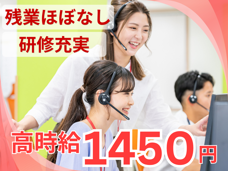 株式会社MAYA STAFFINGの求人・転職情報