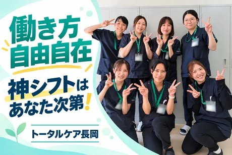 株式会社Le-caldoの求人・転職情報