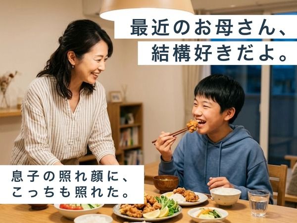 求人画像