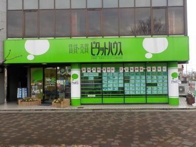 ピタットハウス北本店のアルバイト・バイト求人情報-02