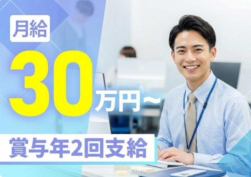 株式会社ノア・テクノの求人・転職情報