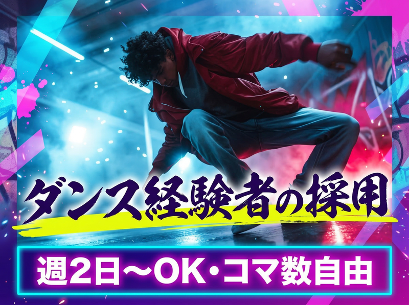 教育開発出版株式会社の求人・転職情報