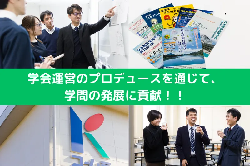 株式会社コームラ