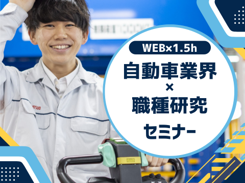 株式会社松尾製作所
