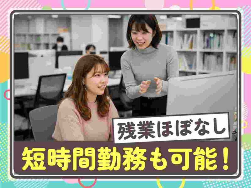 トランスコスモス株式会社の求人・転職情報