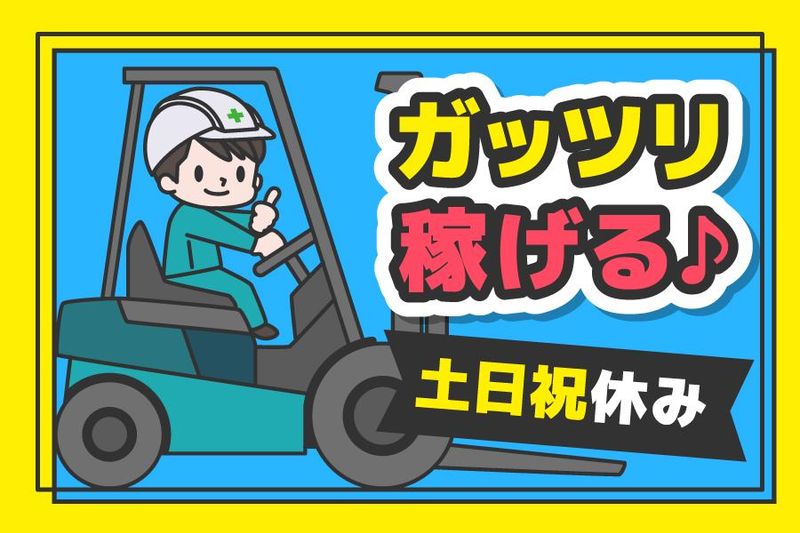 ダイサン株式会社
