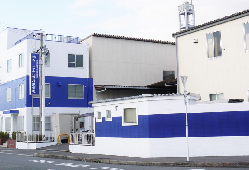 ケーエム化学株式会社の求人・転職情報