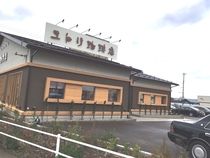 株式会社ユトリPK ユトリ珈琲店 松任店のアルバイト・バイト求人情報-04