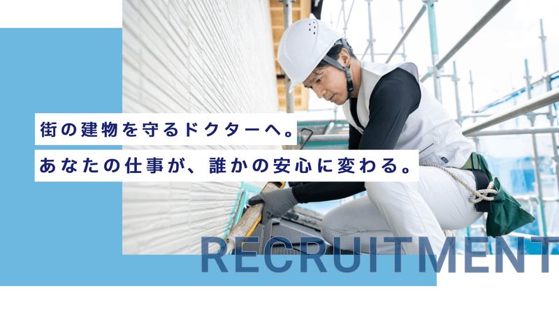 エス・ダブリュの求人・転職情報