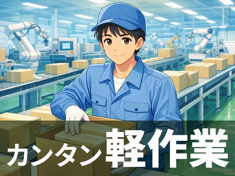 ジョブシティ　株式会社ケイ・プランニング