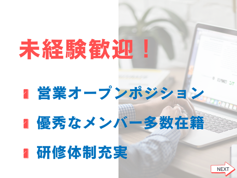 株式会社ＡＳＩＳの求人・転職情報
