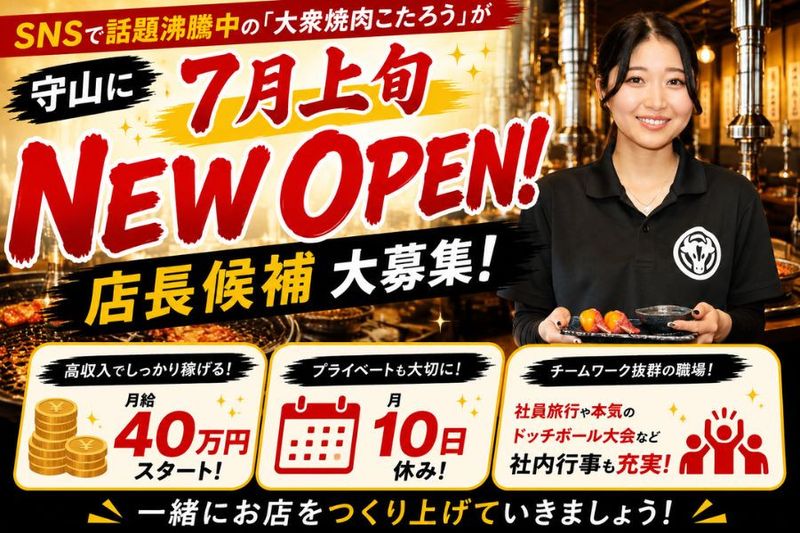 株式会社クリエイトバリューの求人・転職情報