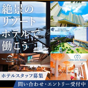 明海興産株式会社の求人・転職情報
