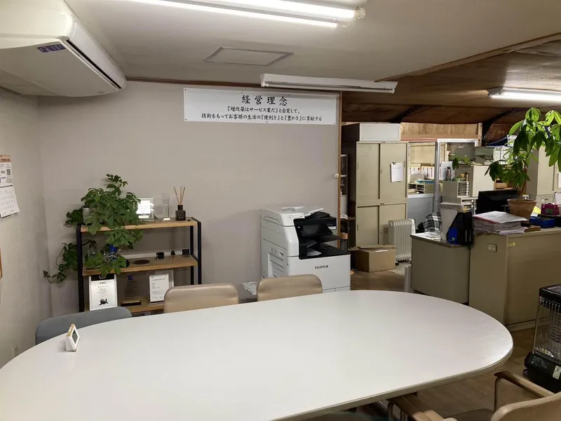 株式会社キイチ-0004の求人・転職情報