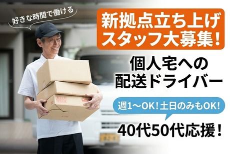 株式会社ロジネットジャパン西日本の求人・転職情報