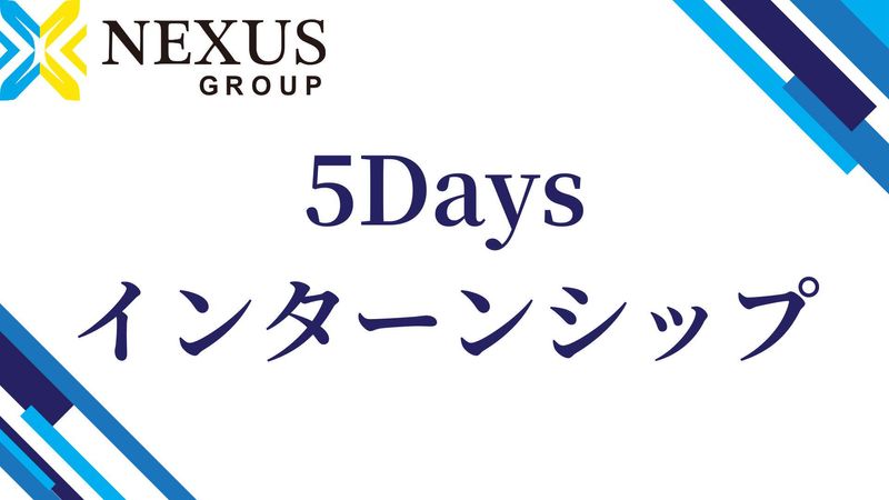Ｄ’ｓｔａｔｉｏｎ株式会社