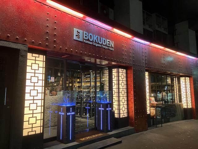 株式会社ボクデン/BOKUDEN　銀座店のアルバイト・バイト求人情報-02