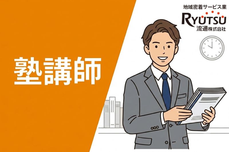 株式会社クリエイティブサポートMの求人・転職情報