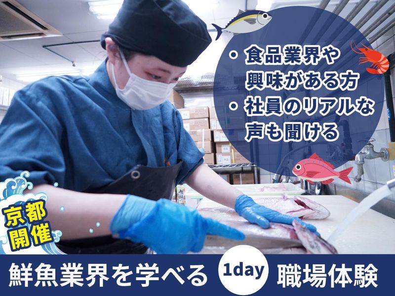 株式会社西浅