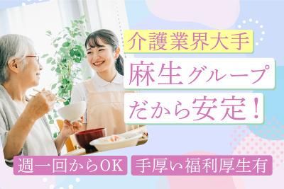 アップルハート飯塚24時間在宅ケアステーションのアルバイト・バイト求人情報-07