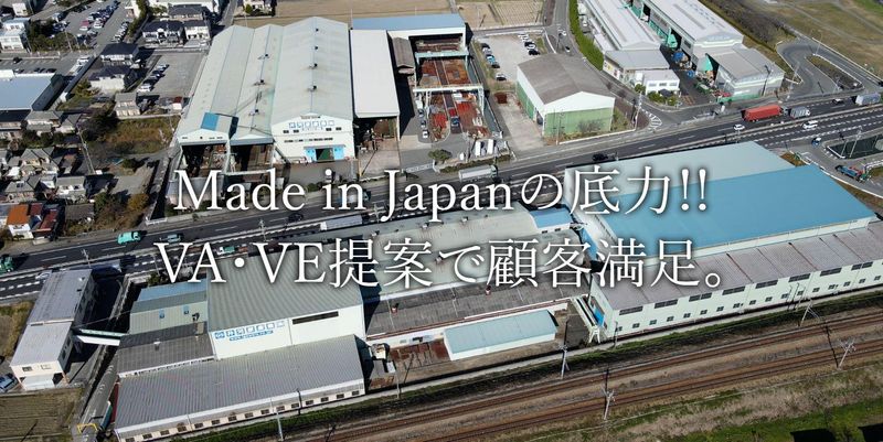 井河原産業株式会社のアルバイト・バイト求人情報-05