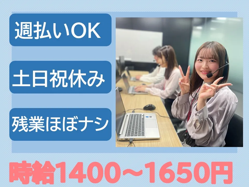 株式会社かんでんＣＳフォーラムの求人・転職情報
