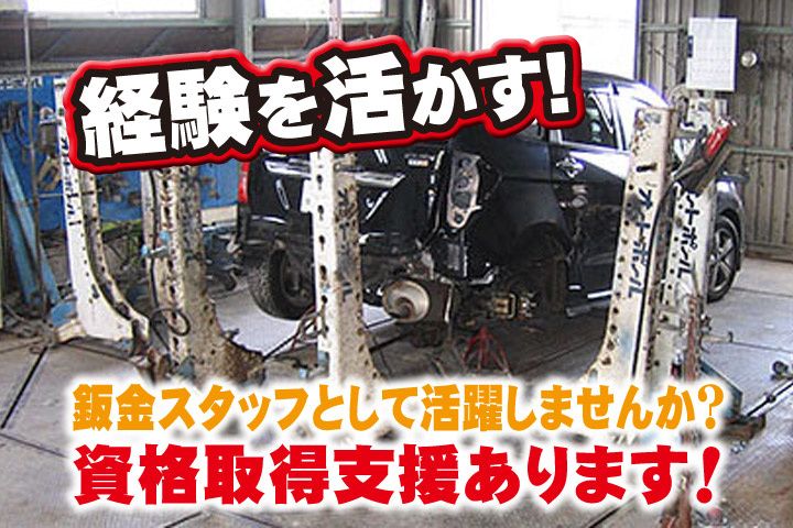 京王自動車株式会社の求人・転職情報