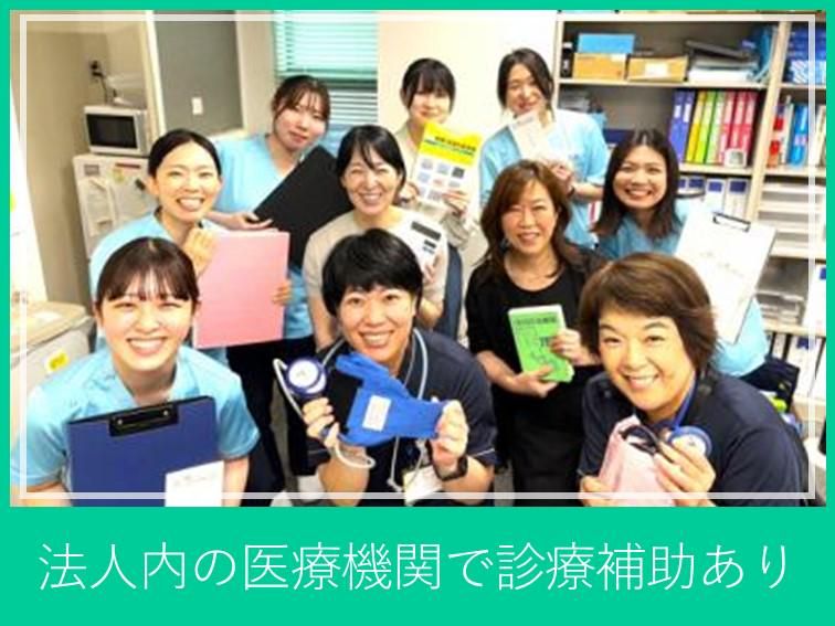 医療法人社団東京白報会　ねりま在宅診療所のアルバイト・バイト求人情報-04