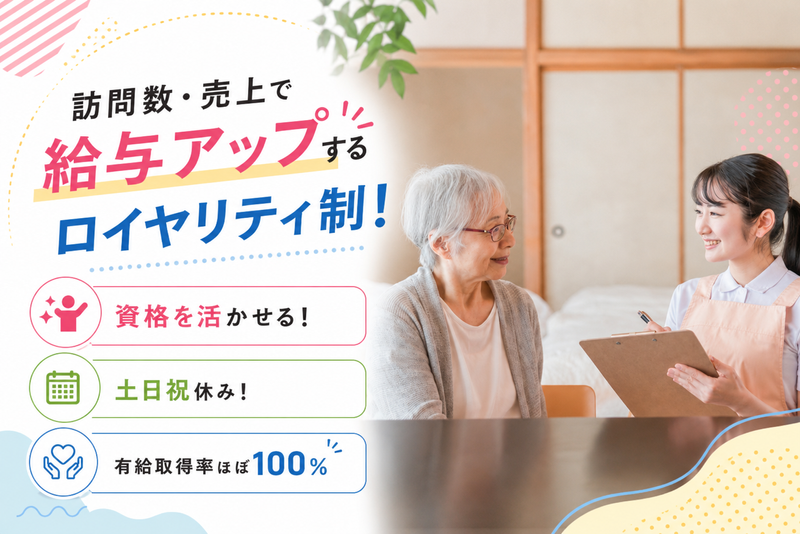 株式会社SENSTYLEの求人・転職情報