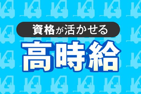 株式会社ジェイウェイブの求人情報