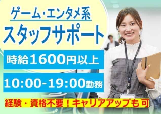 トランスコスモス株式会社の求人・転職情報