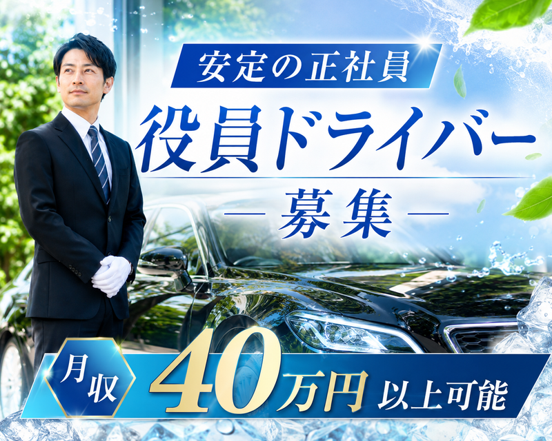 株式会社マルノウチディーエスの求人・転職情報
