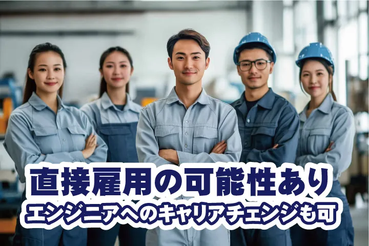 UTエイム株式会社のアルバイト・バイト求人情報-05