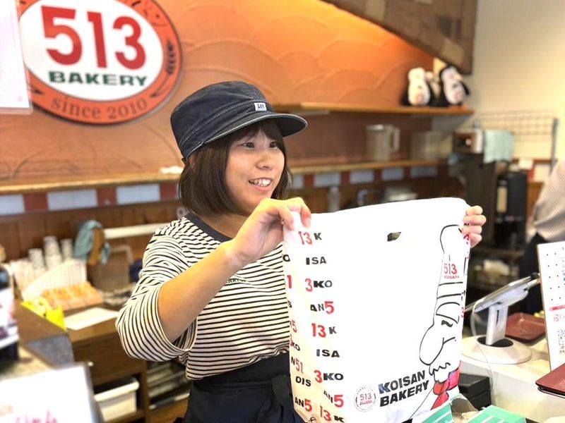 513BAKERY　東京築地本店(株式会社コイサンズ)のアルバイト・バイト求人情報-01
