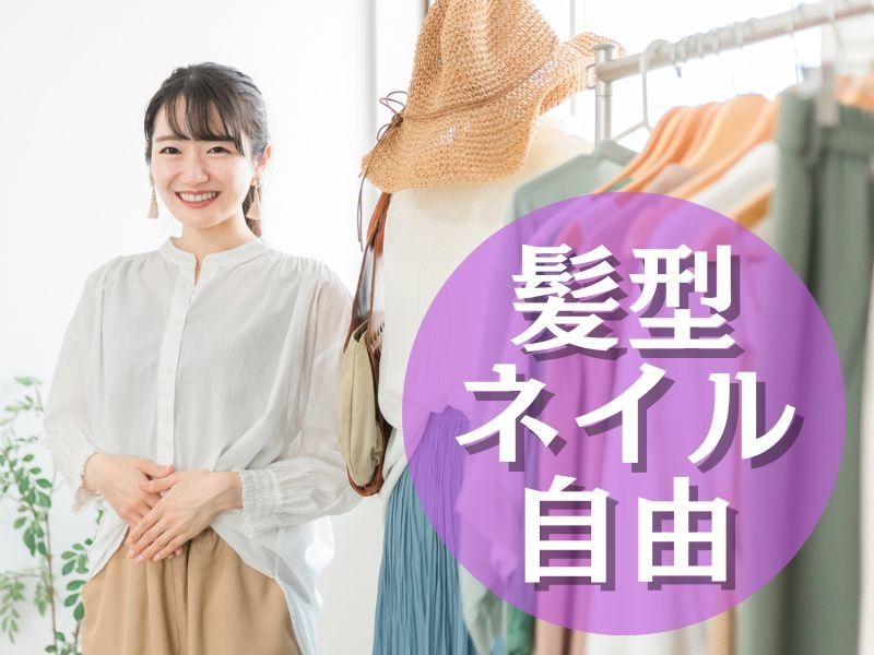 パーソルテンプスタッフ株式会社のアルバイト・バイト求人情報-33