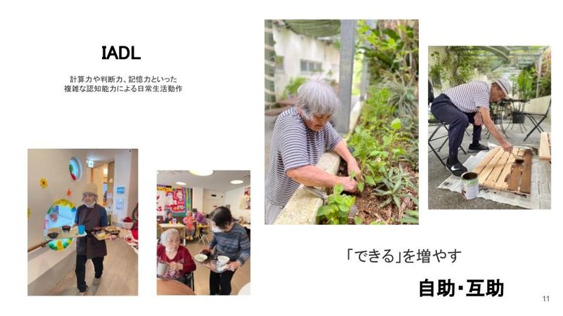 有限会社緒方　ヴィラージュせなは・せなはキッチンのアルバイト・バイト求人情報-05