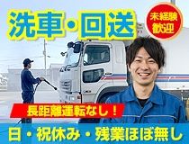 ライフブリッジ株式会社のアルバイト・バイト求人情報-38