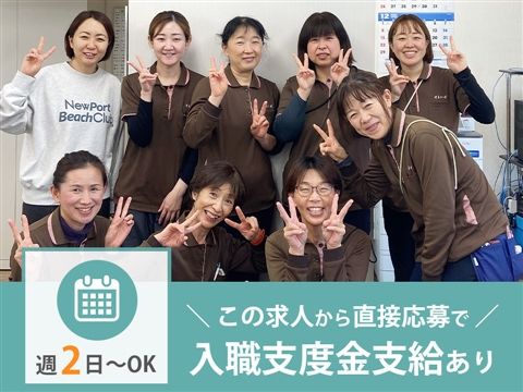 医療法人社団清和会 訪問看護ステーションそよかぜのアルバイト・バイト求人情報-39