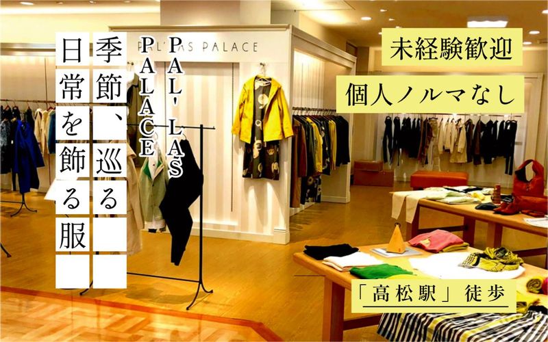 株式会社 maueの求人・転職情報