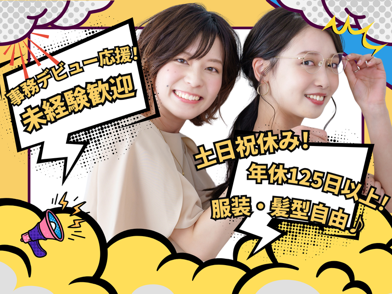 ランク王株式会社の求人・転職情報