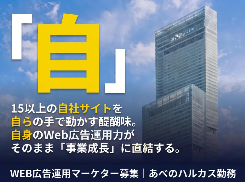 株式会社ユニソンプラネットの求人・転職情報