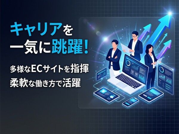 株式会社オルタナエクスの求人・転職情報