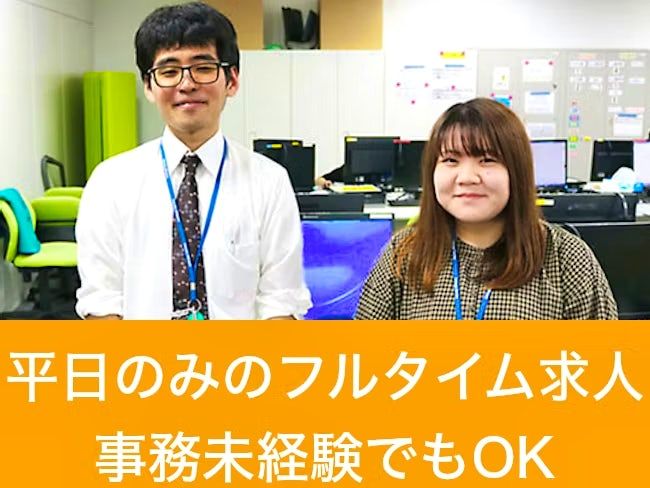リンケージサービス株式会社のアルバイト・バイト求人情報-03